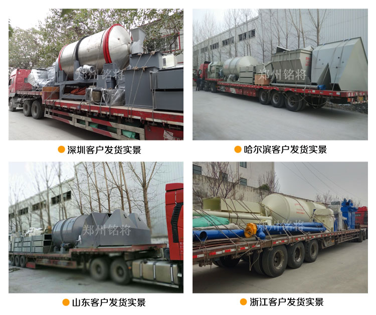 發(fā)貨現(xiàn)場 發(fā)貨現(xiàn)場