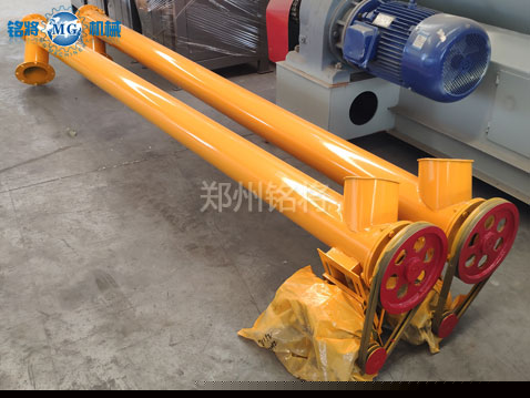 螺旋輸送機(jī)