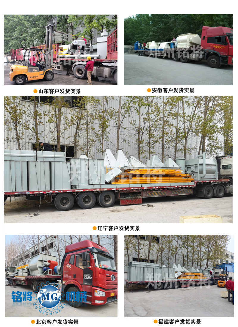 1602645138102956.jpg 石膏砂漿設備多少錢一臺