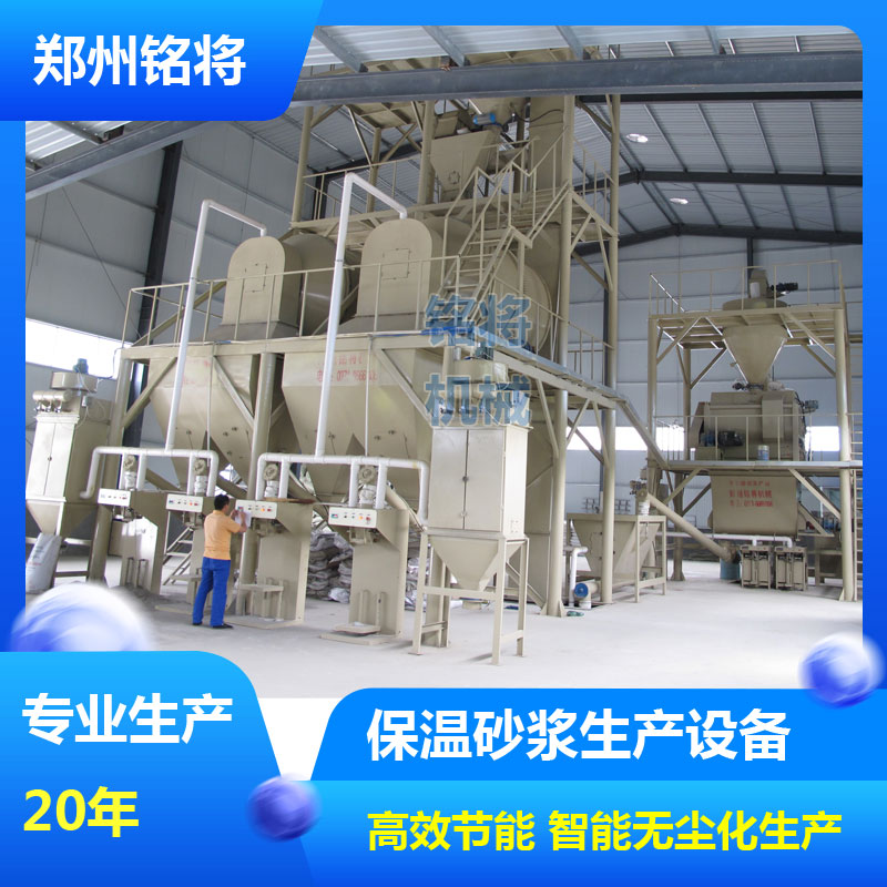 1603678947688737.jpg 保溫砂漿設備選購注意事項及主要系統組成